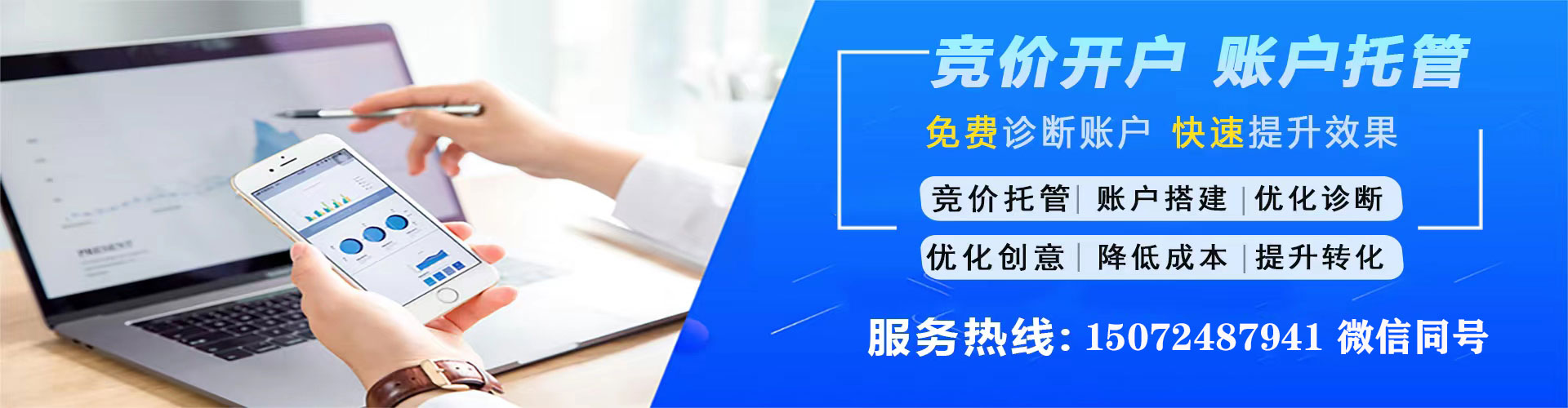 陆丰百度sem